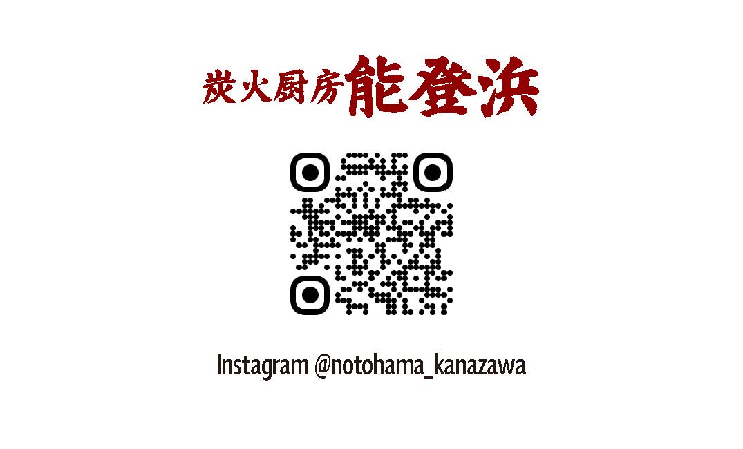 ショップカード裏面（Instagram QR）